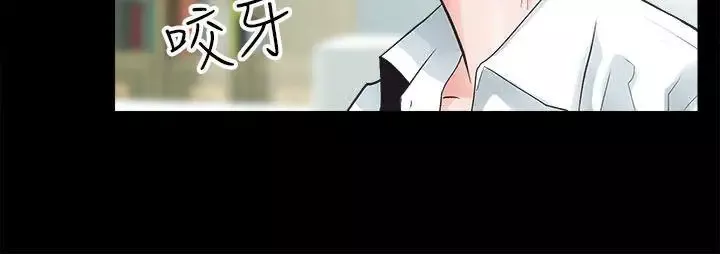 性溢房屋第4話