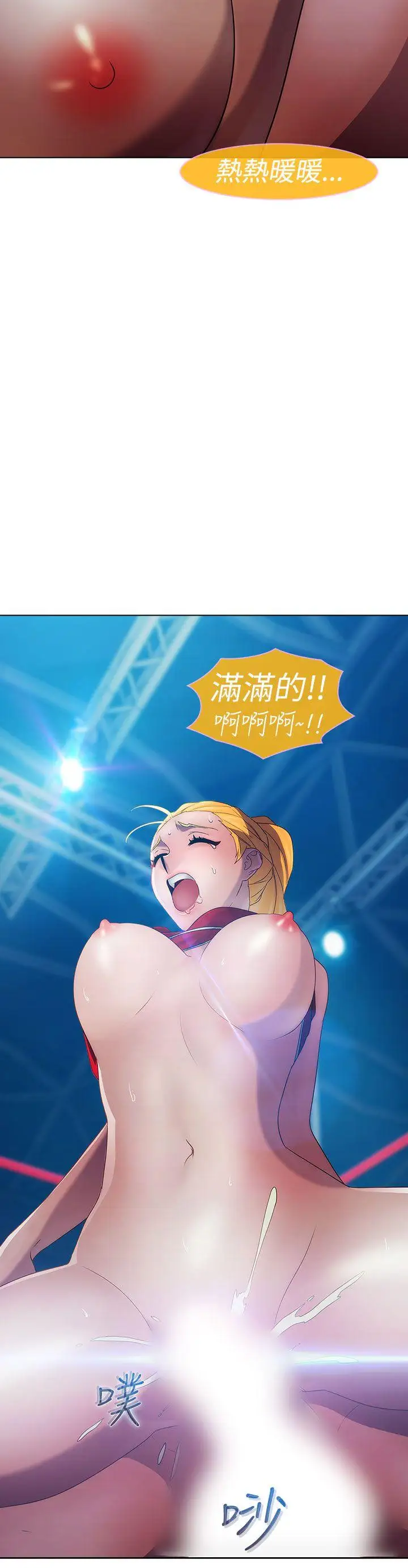 淑女花苑第16話