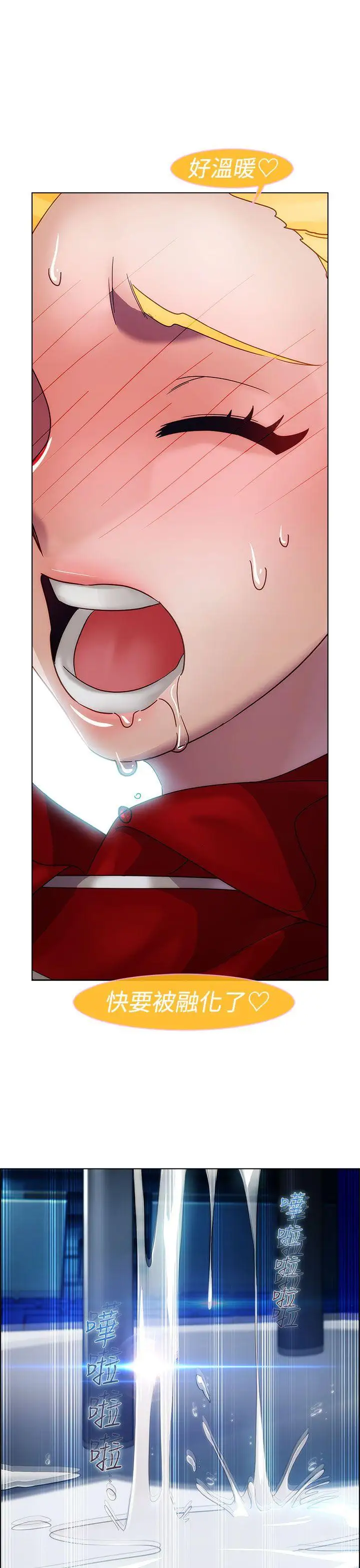 淑女花苑第16话