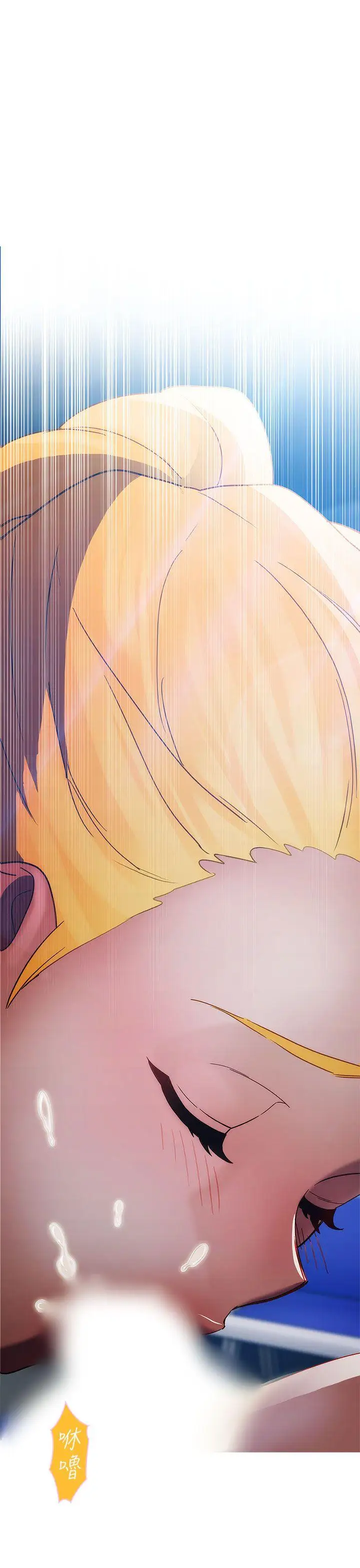 淑女花苑第16話