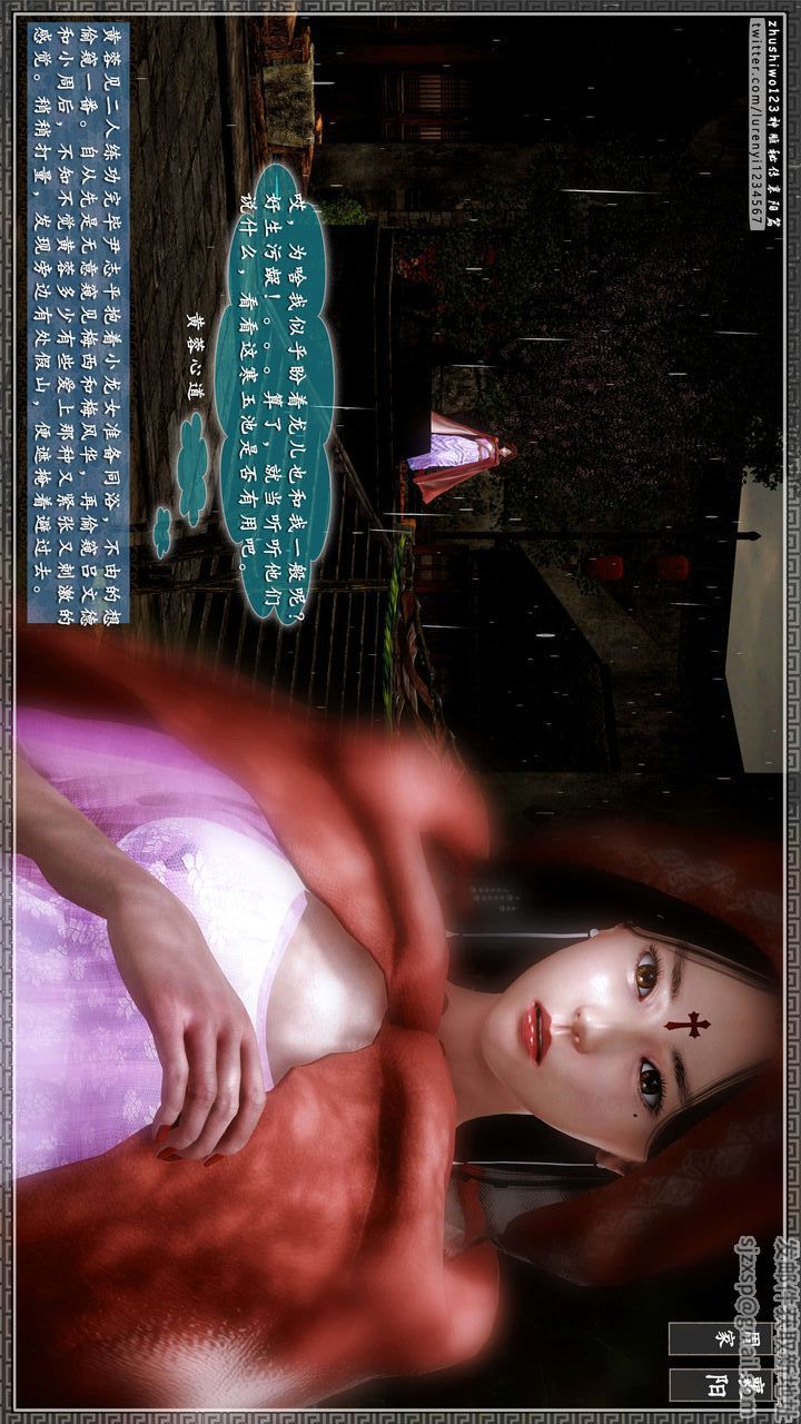 [3D]神雕秘传第39话