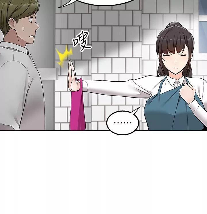 外送到府-第4话-要一起到床上来吗? - 图片 25
