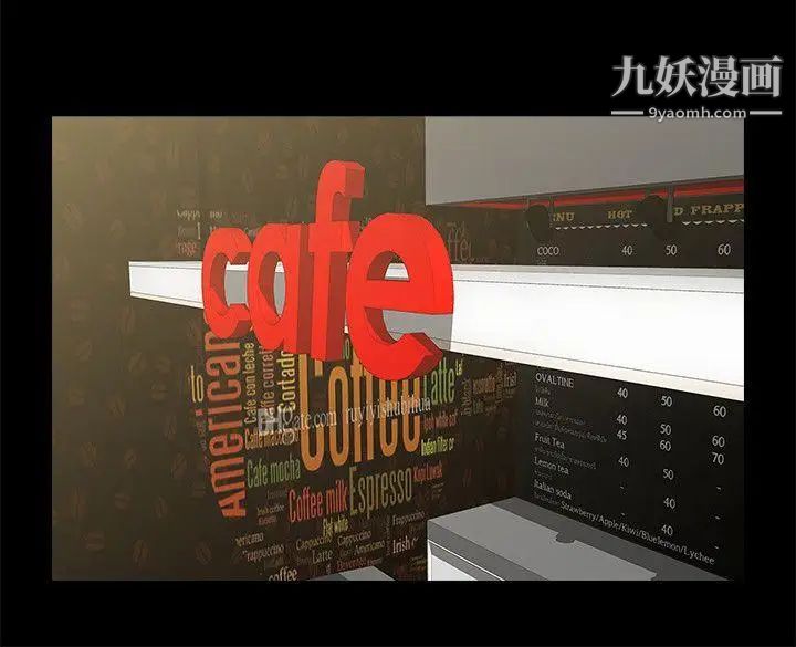 共享情人第36话-好想跟你做