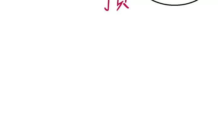 外送到府第4話-要一起到床上來嗎?