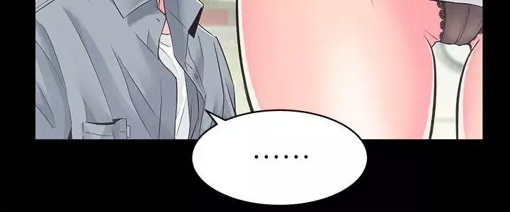 性溢房屋第5話