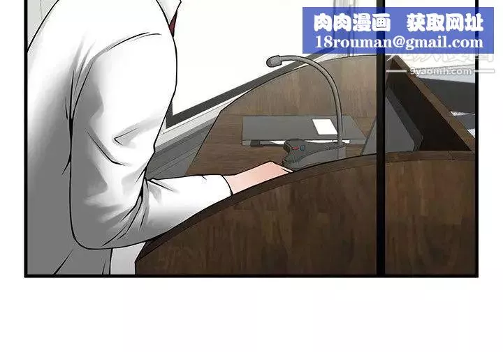 共享情人第37話-做出選擇後的結果