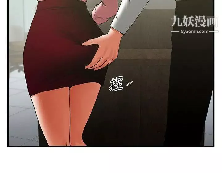 共享情人-第37话-做出选择后的结果 - 图片 14