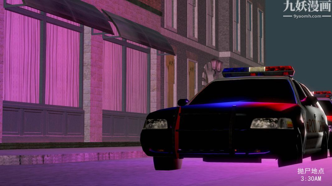 女警故事[3D]第04話