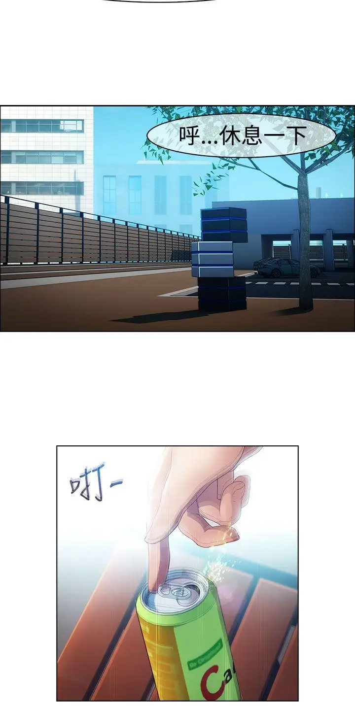 淑女花苑第18話