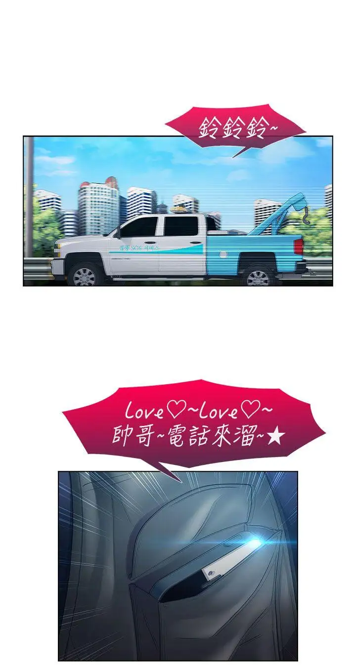 淑女花苑第18話