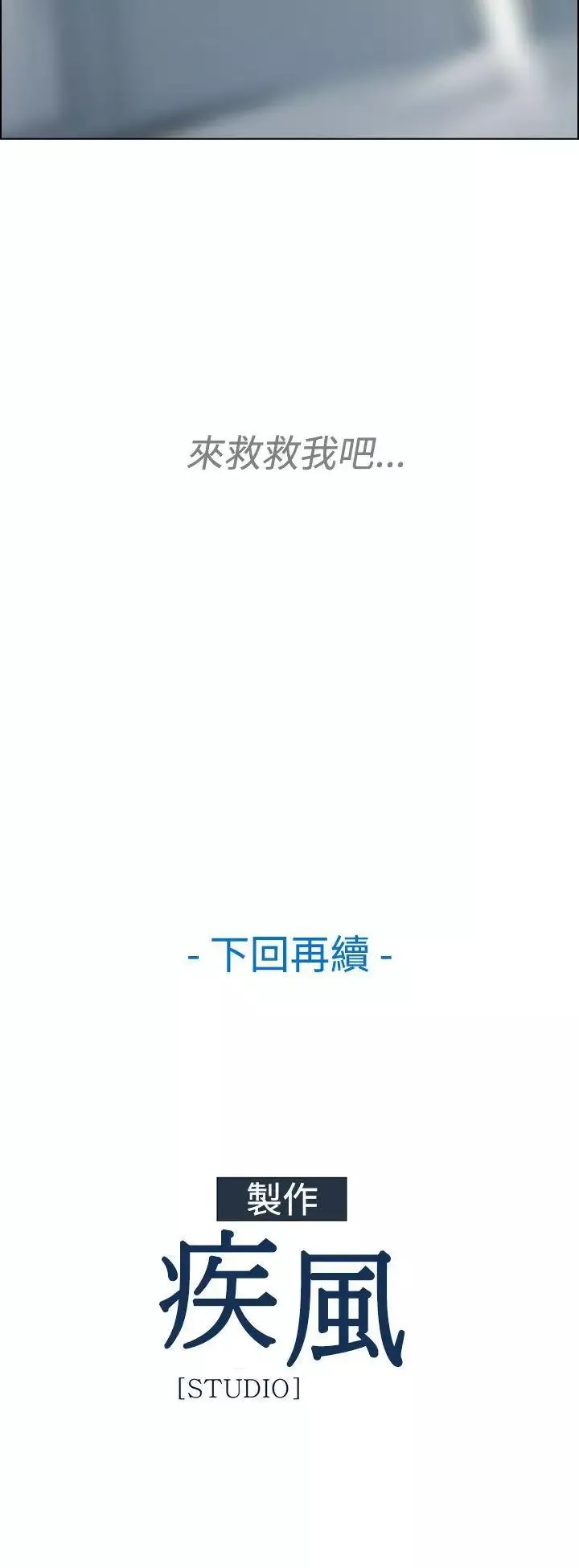 淑女花苑-第18话 - 图片 30