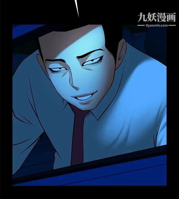 共享情人第38话-让我上去喝杯茶嘛