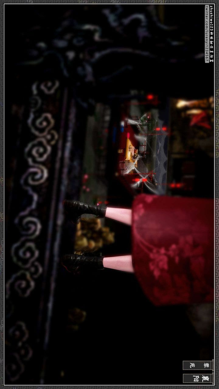 [3D]神雕秘傳第40話