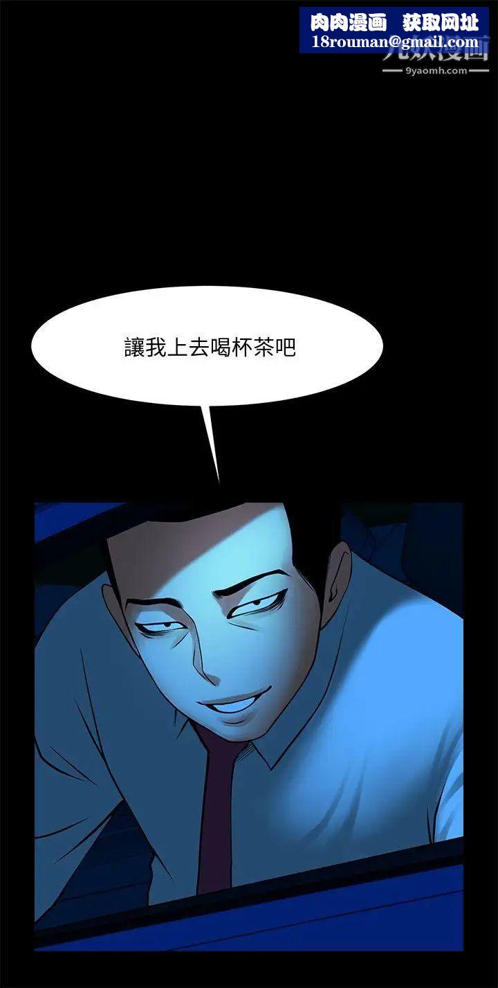 共享情人第39话-被填满的小穴