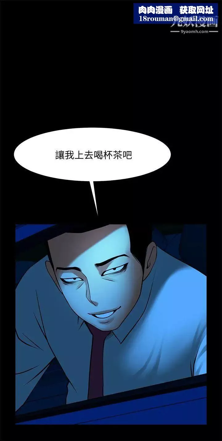 共享情人-第39话-被填满的小穴 - 图片 1