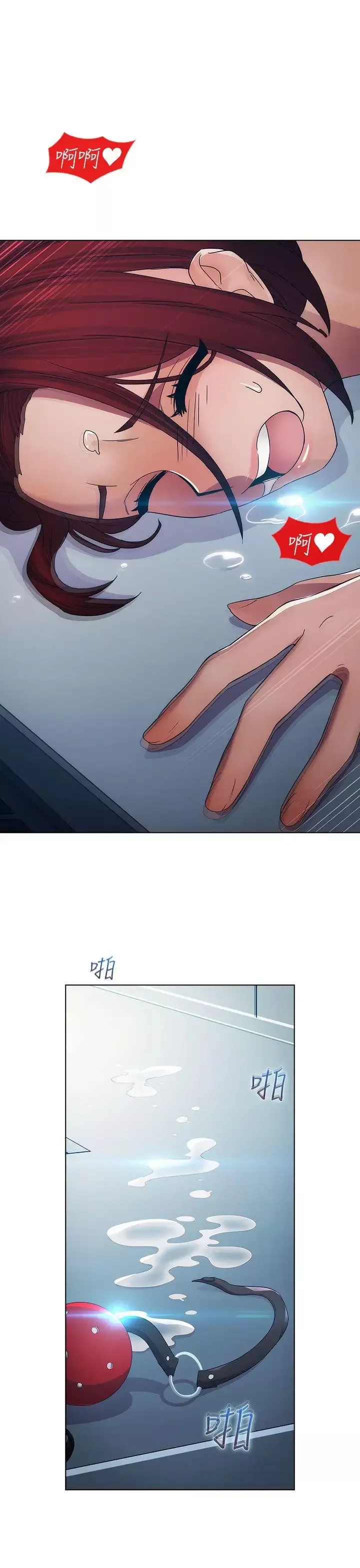淑女花苑第19話
