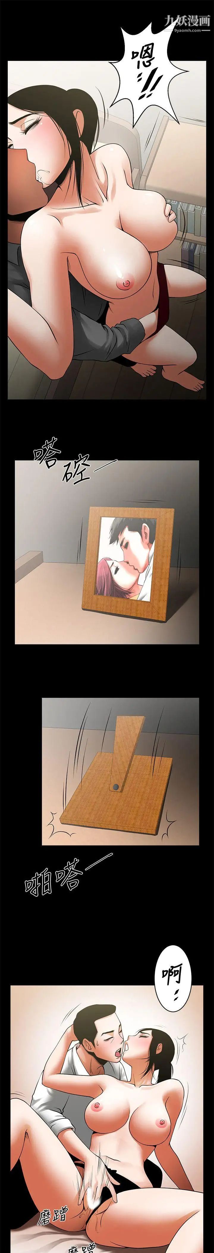 共享情人第39話-被填滿的小穴