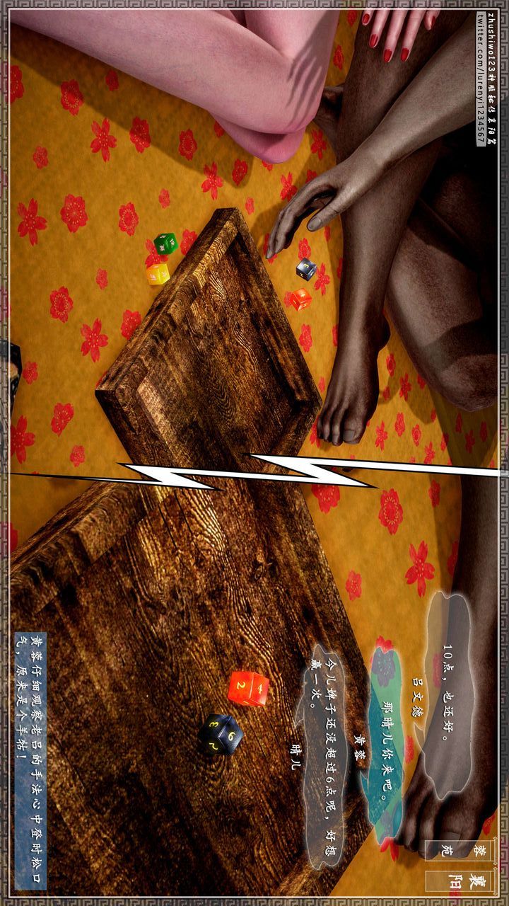 [3D]神雕秘传第41话