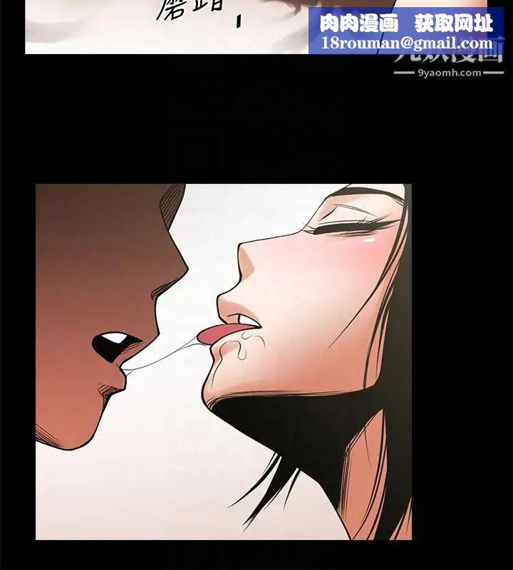 共享情人第39话-被填满的小穴