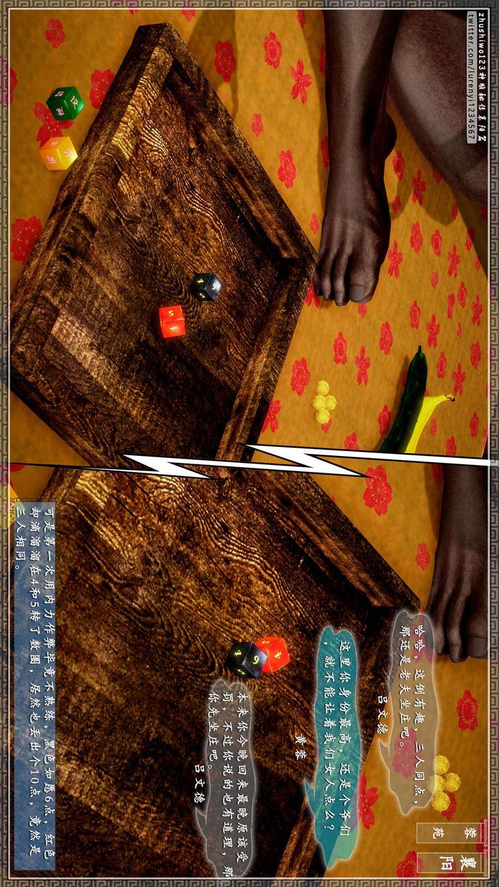 [3D]神雕秘传第41话