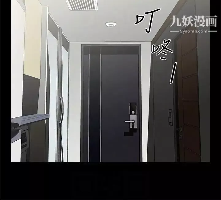 共享情人-第39话-被填满的小穴 - 图片 25
