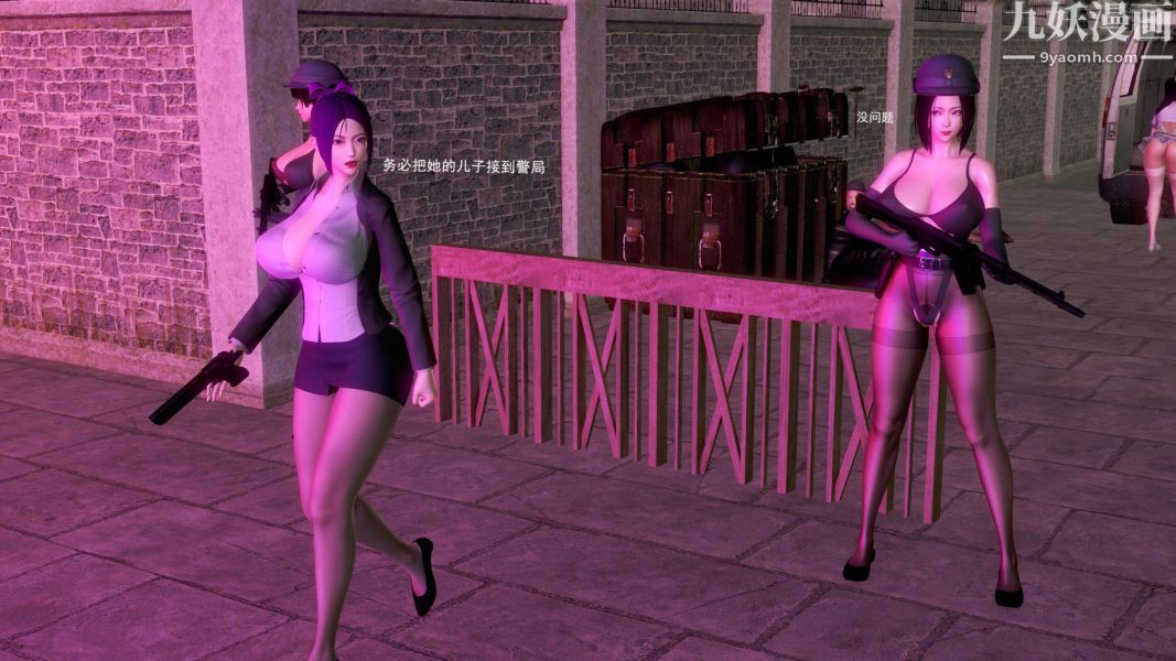 女警故事[3D]第05话
