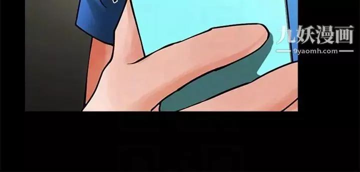 共享情人第39話-被填滿的小穴