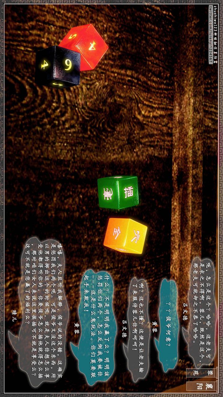 [3D]神雕秘传第41话