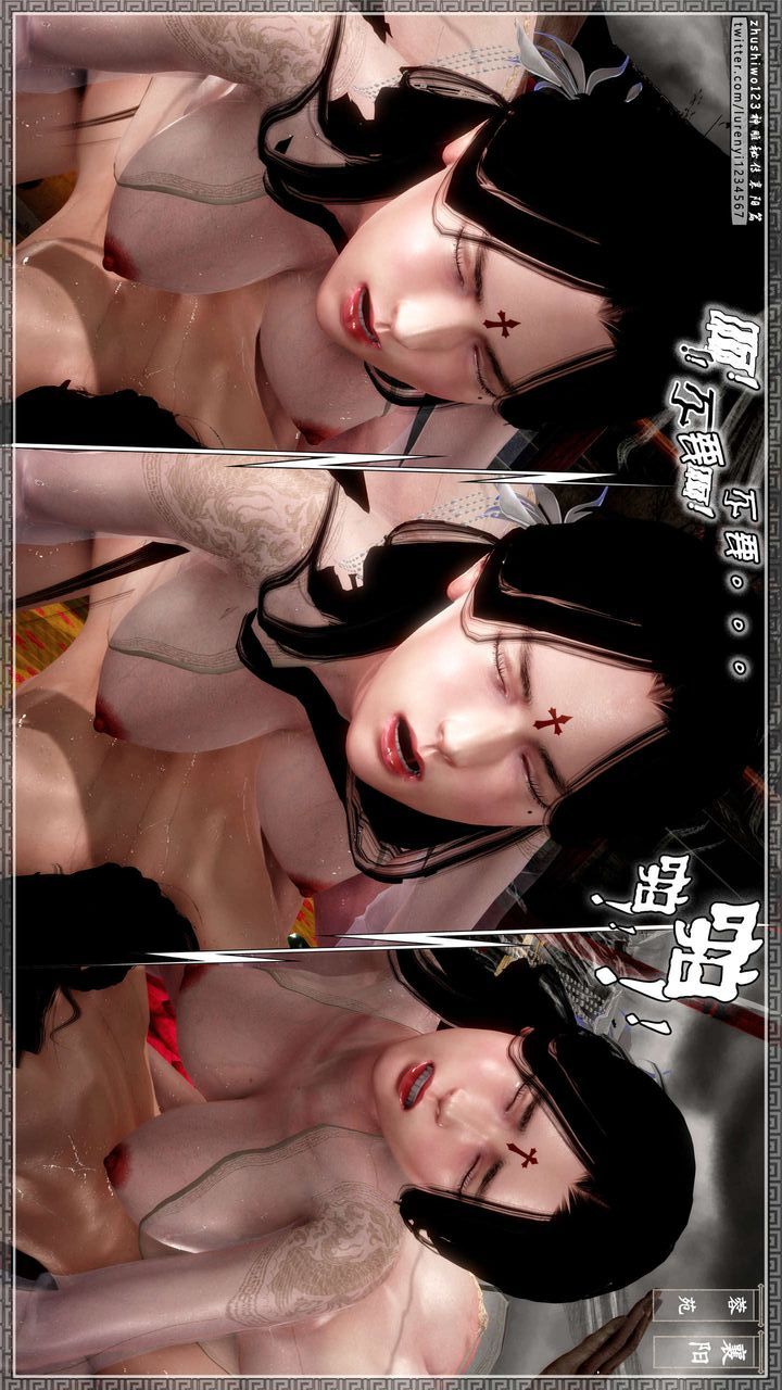 [3D]神雕秘传第41话