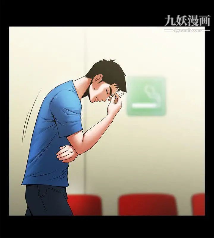 共享情人第40话-找上友真的不速之客