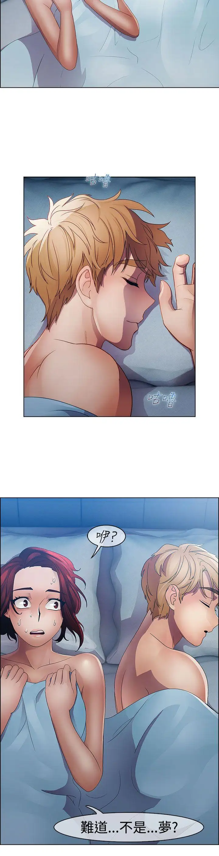 淑女花苑第20话