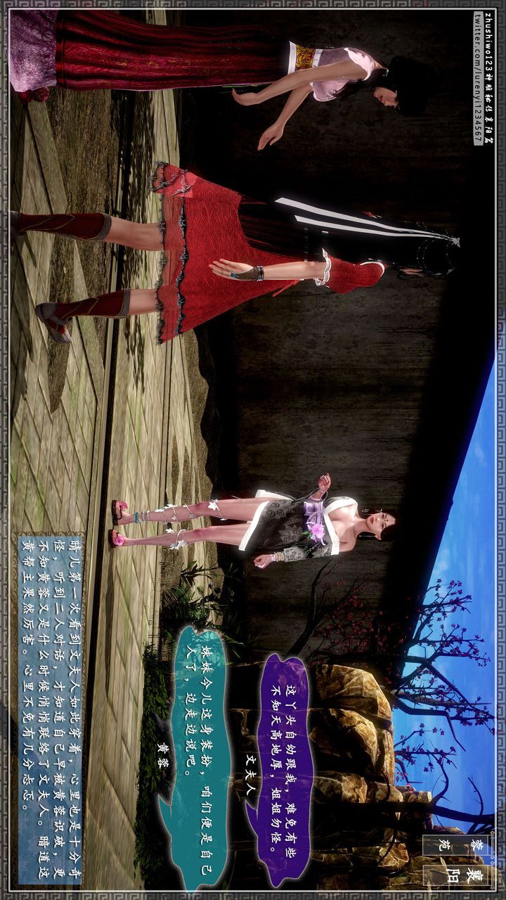 [3D]神雕秘传第42话