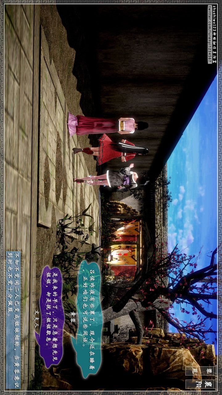 [3D]神雕秘传第42话