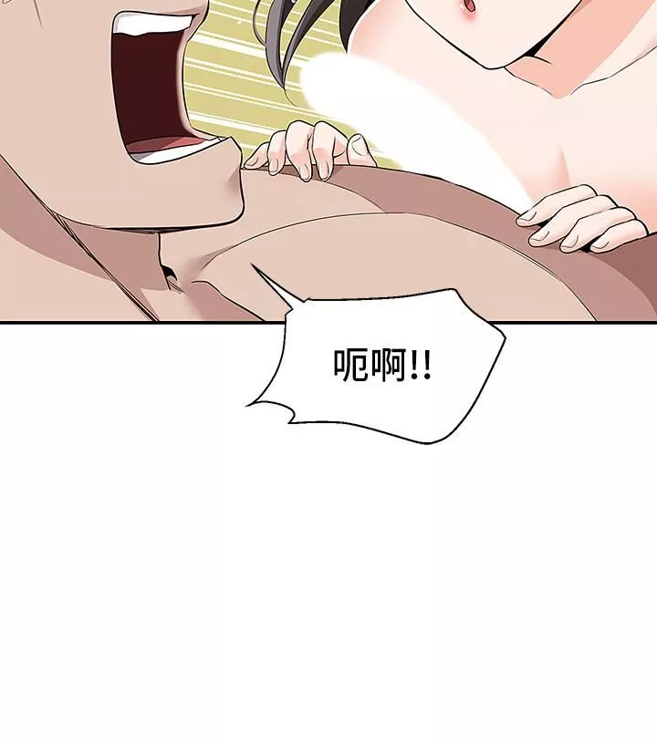 外送到府第7話-夾緊緊的稚嫩小穴