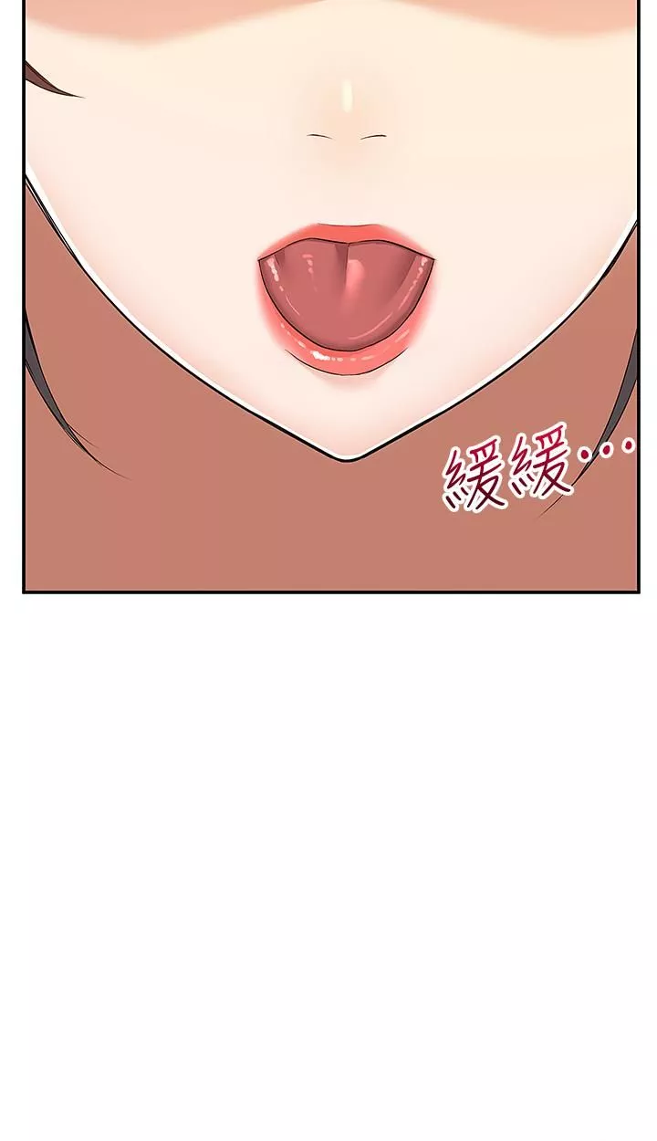 外送到府第7話-夾緊緊的稚嫩小穴
