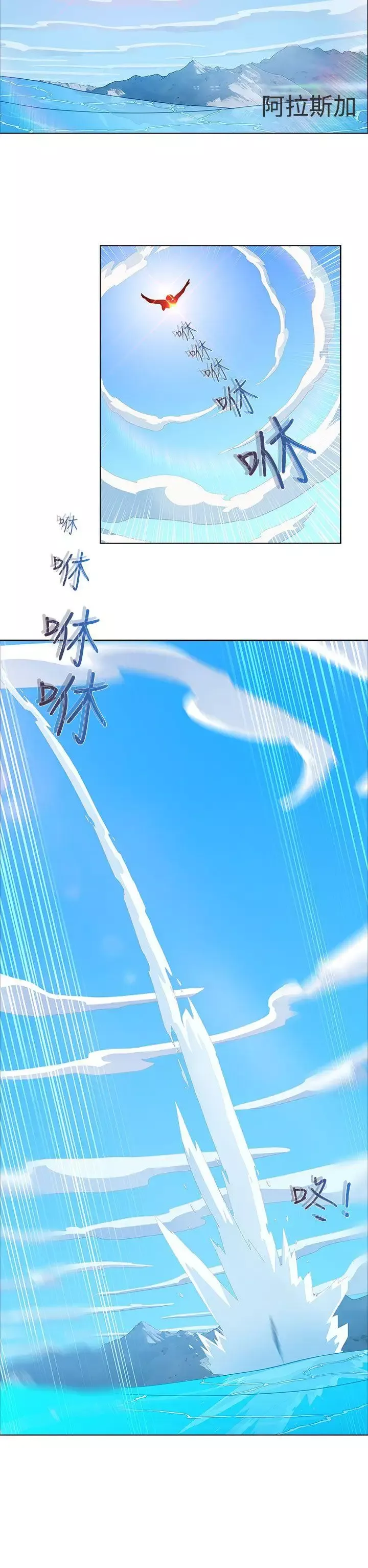 淑女花苑-第21话 - 图片 9