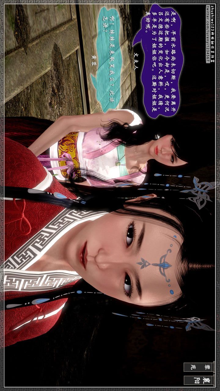 [3D]神雕秘传第42话