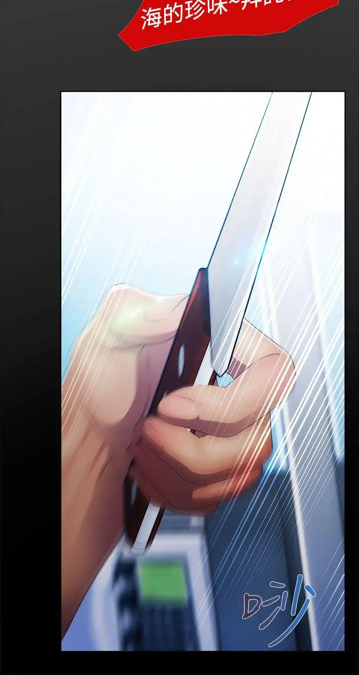 淑女花苑第21话