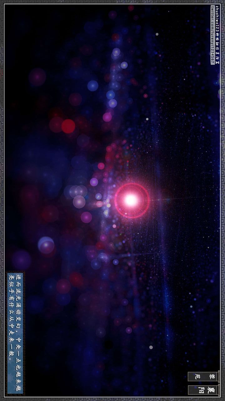 [3D]神雕秘传第42话