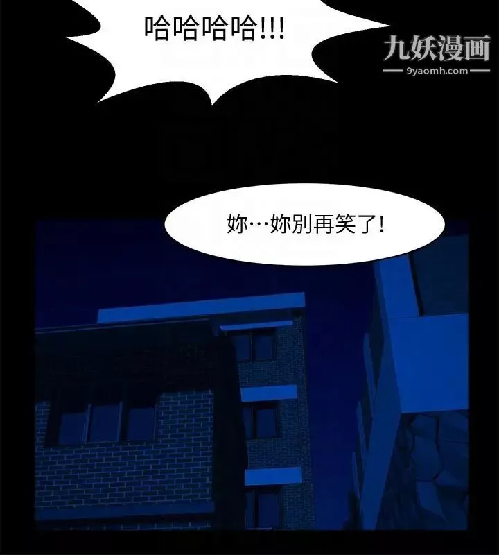 共享情人第41話-與銀夏同居的微妙初夜