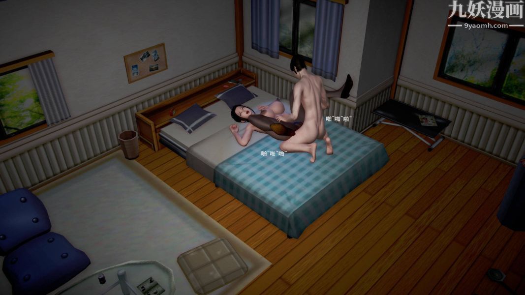 女警故事[3D]第07话上