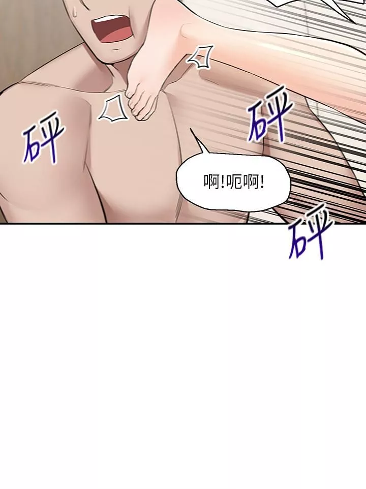 外送到府第7話-夾緊緊的稚嫩小穴