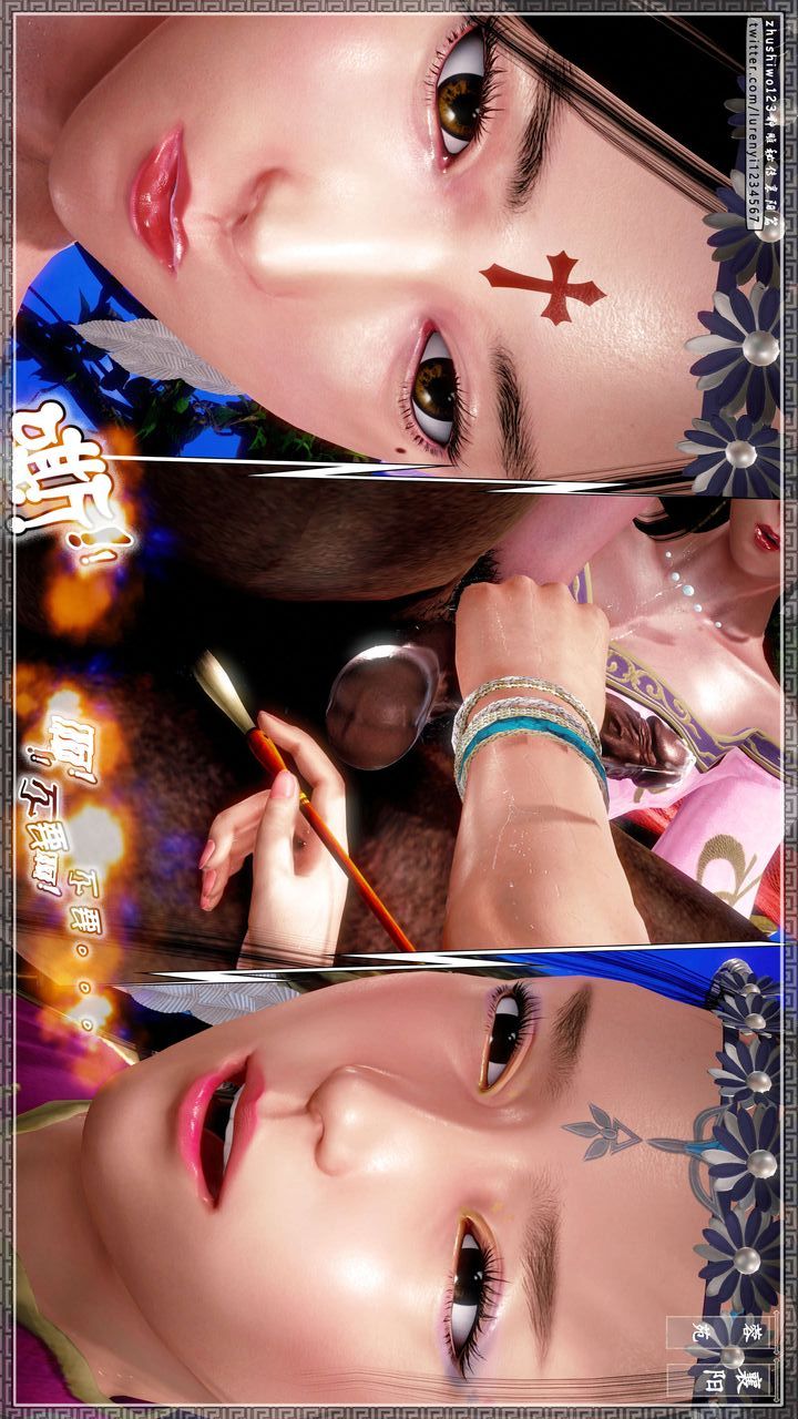 [3D]神雕秘傳第43話