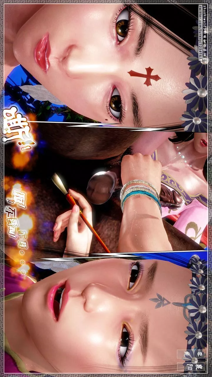 [3D]神雕秘传-第43话 - 图片 5