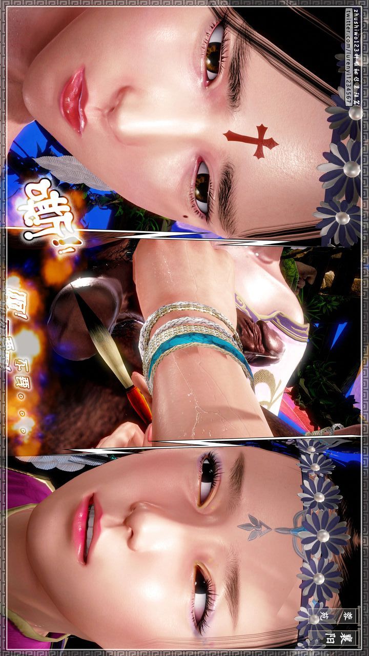 [3D]神雕秘传第43话