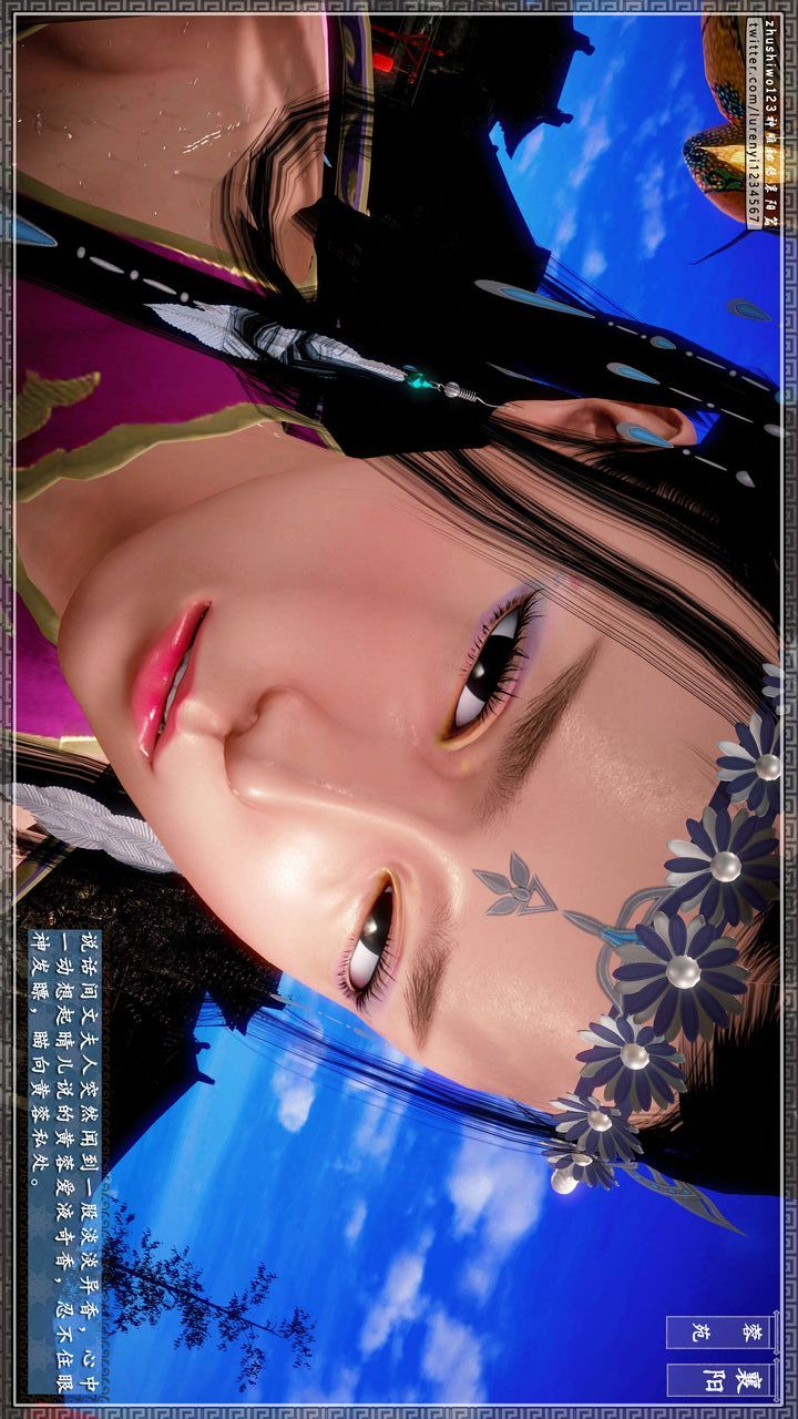 [3D]神雕秘传第43话