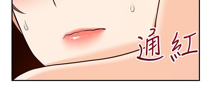 外送到府第8話-上到你喊不要不要