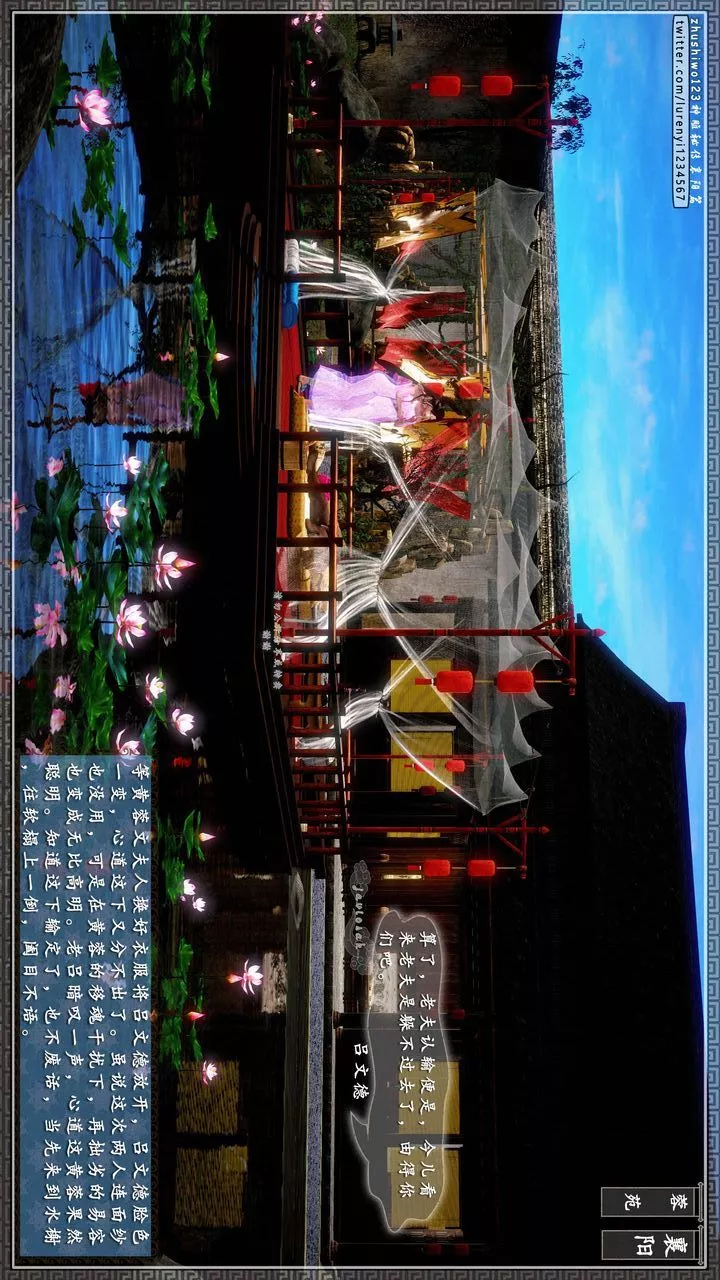 [3D]神雕秘傳第43話
