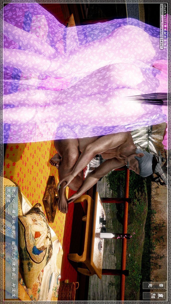 [3D]神雕秘传第43话