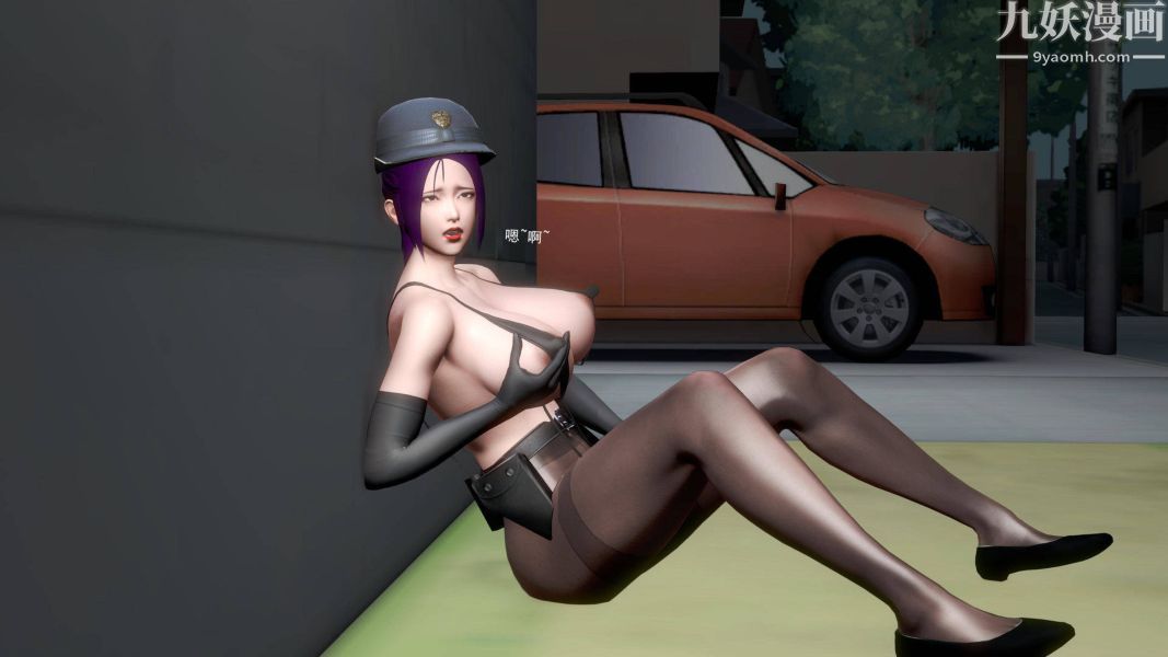 女警故事[3D]第07话下